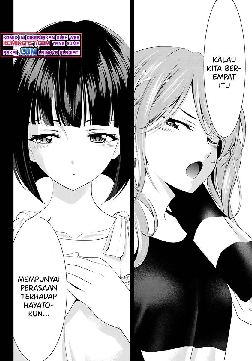 Megami no Kafeterasu (Goddess Café Terrace) Chapter 45 - halaman 15