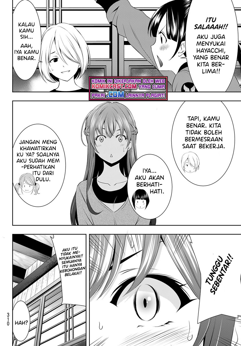 Megami no Kafeterasu (Goddess Café Terrace) Chapter 45 - halaman 17