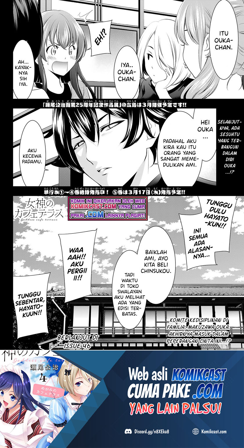 Megami no Kafeterasu (Goddess Café Terrace) Chapter 45 - halaman 19