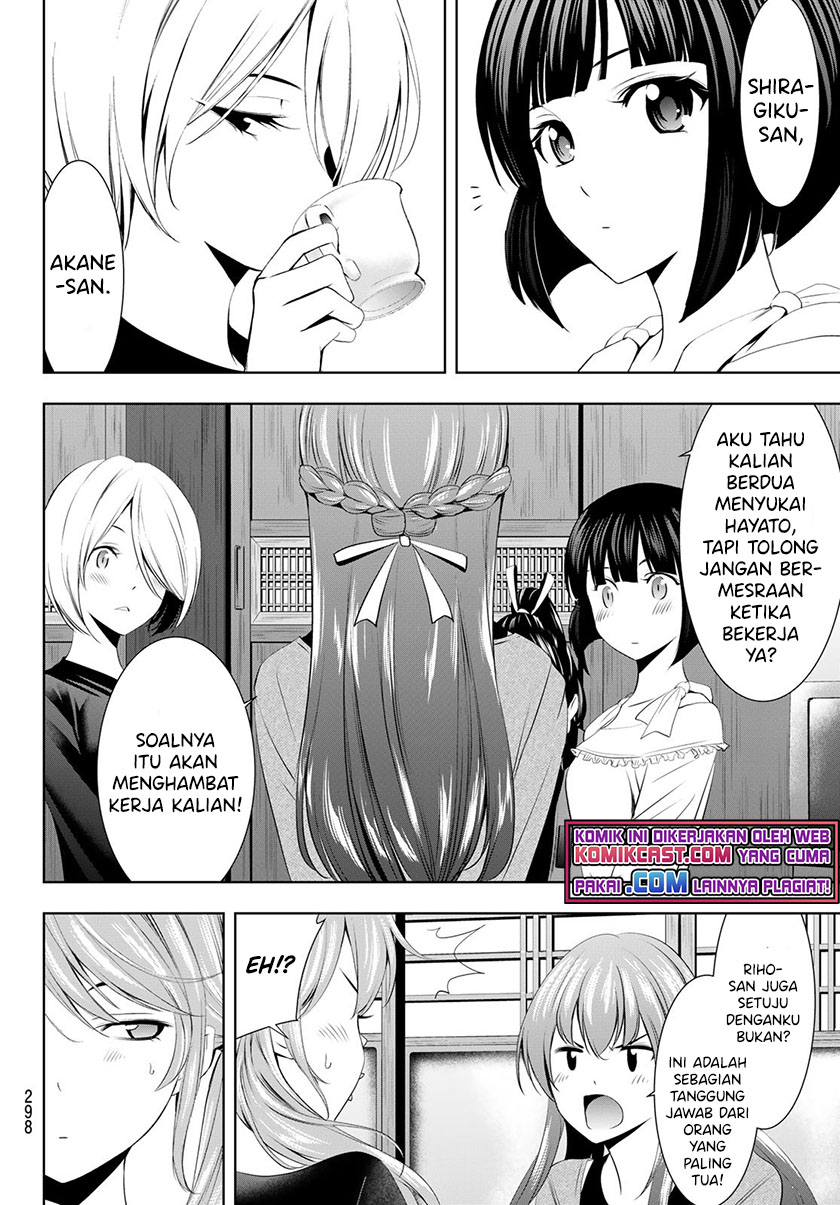 Megami no Kafeterasu (Goddess Café Terrace) Chapter 45 - halaman 5