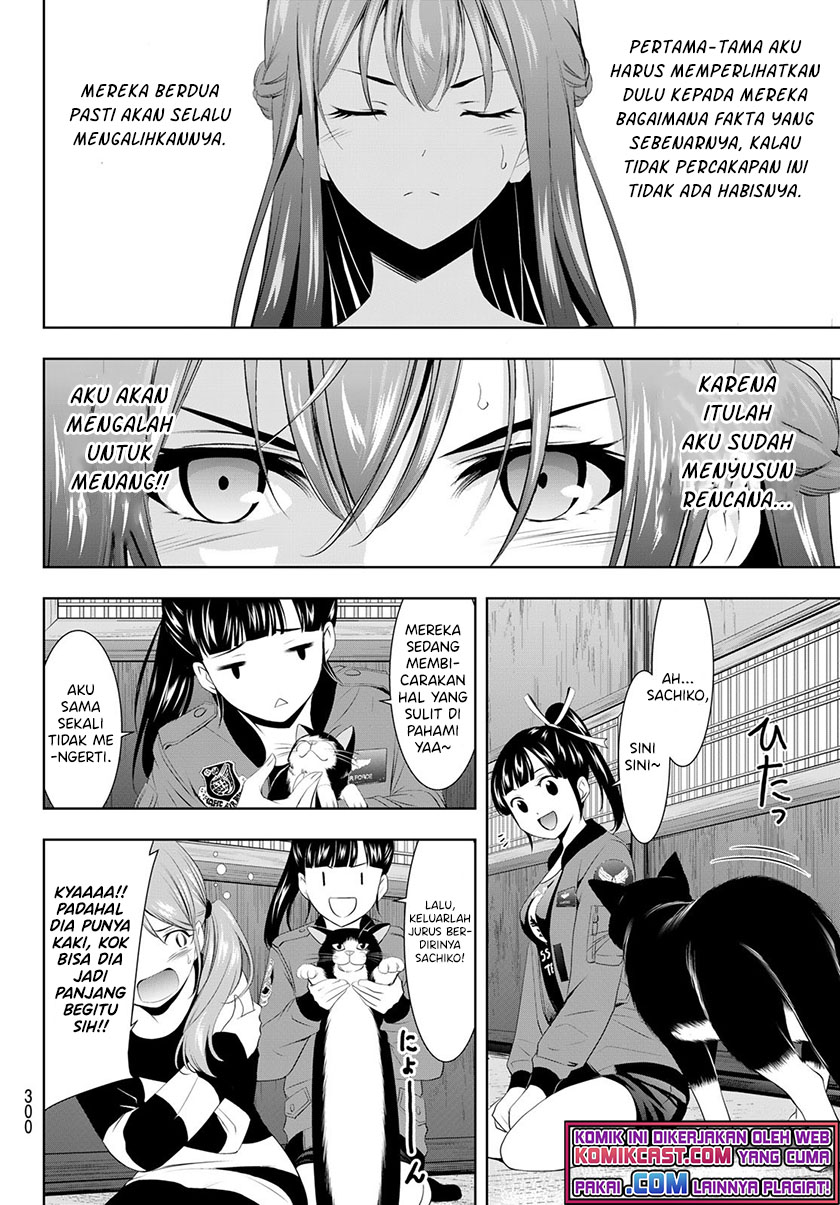 Megami no Kafeterasu (Goddess Café Terrace) Chapter 45 - halaman 7
