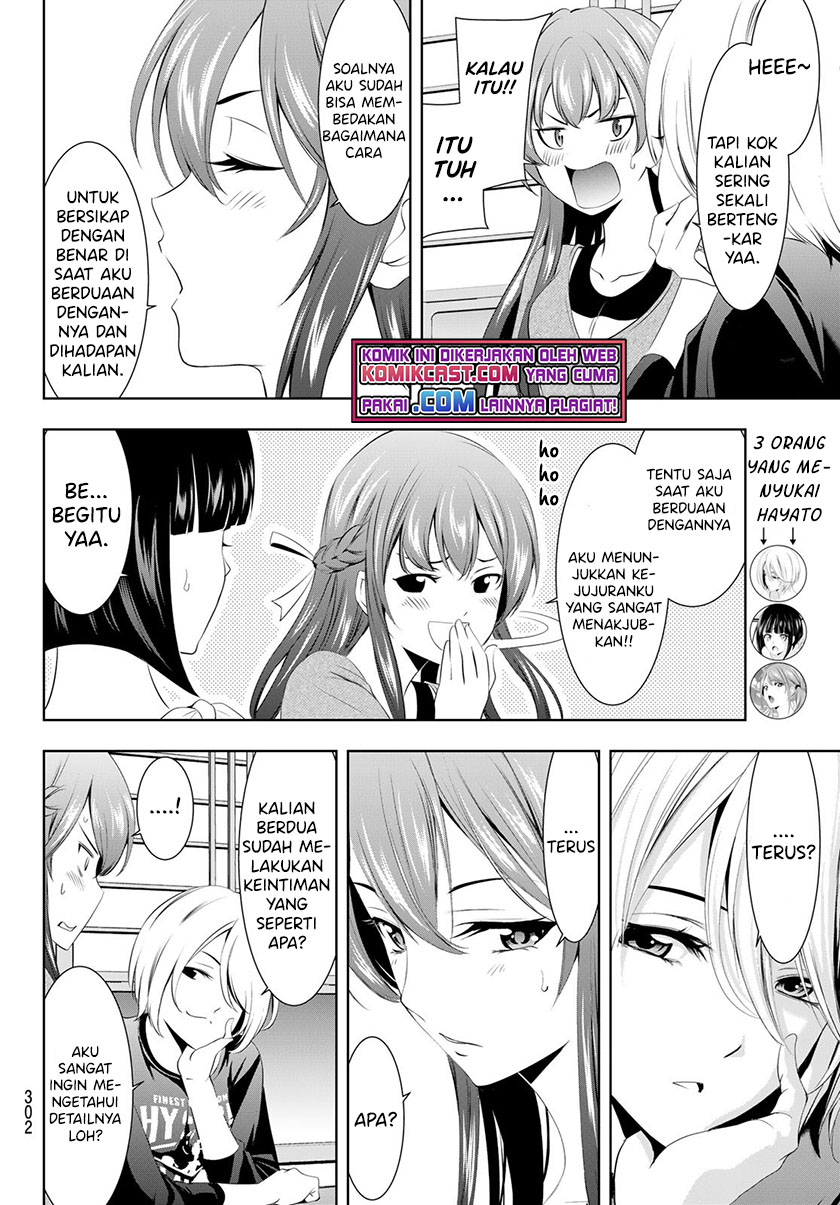 Megami no Kafeterasu (Goddess Café Terrace) Chapter 45 - halaman 9