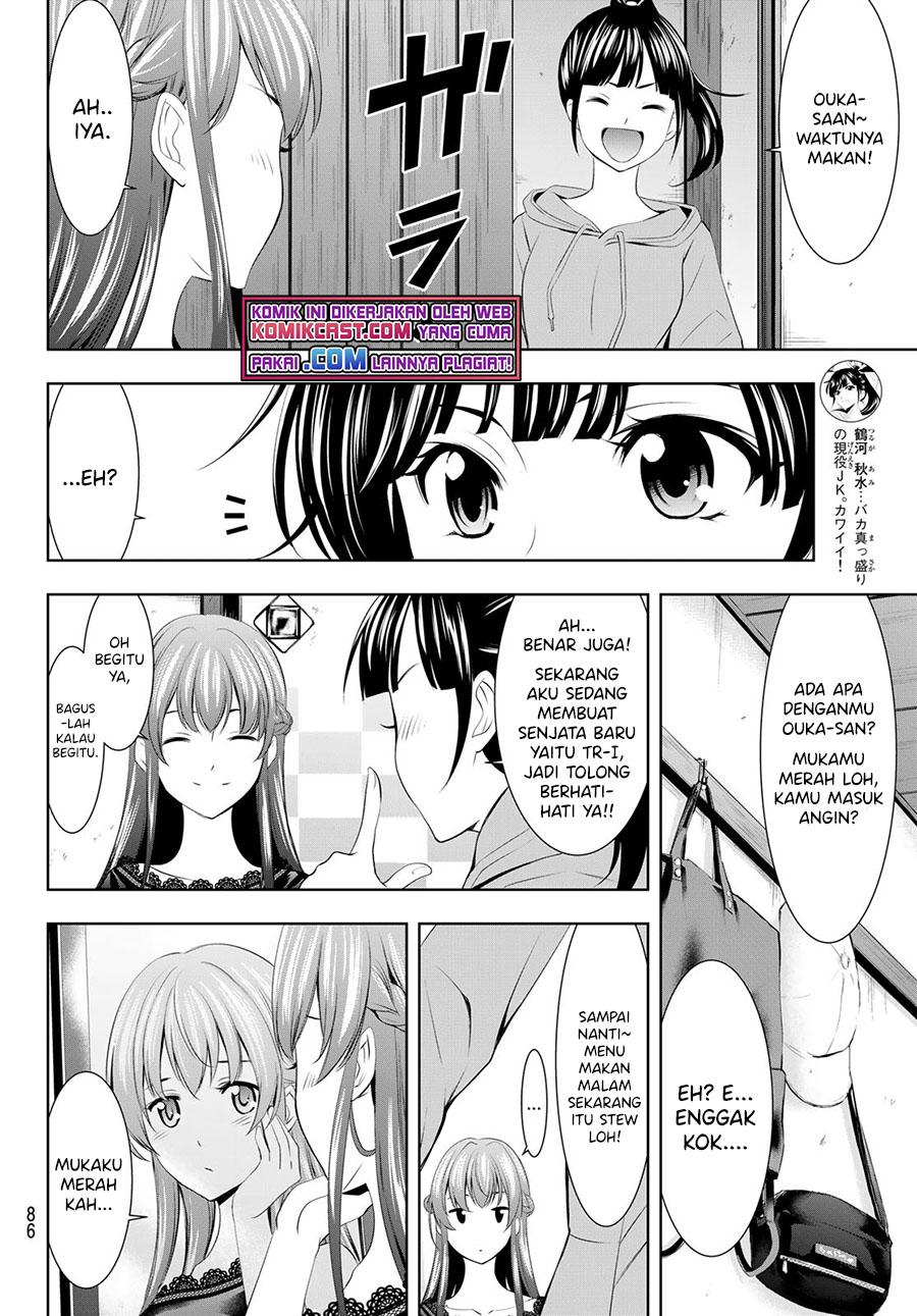 Megami no Kafeterasu (Goddess Café Terrace) Chapter 46 - halaman 11