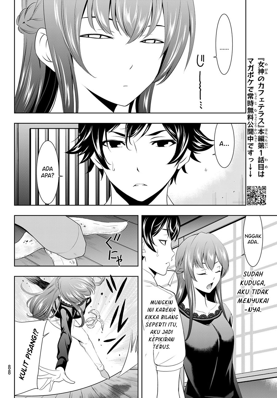 Megami no Kafeterasu (Goddess Café Terrace) Chapter 46 - halaman 13