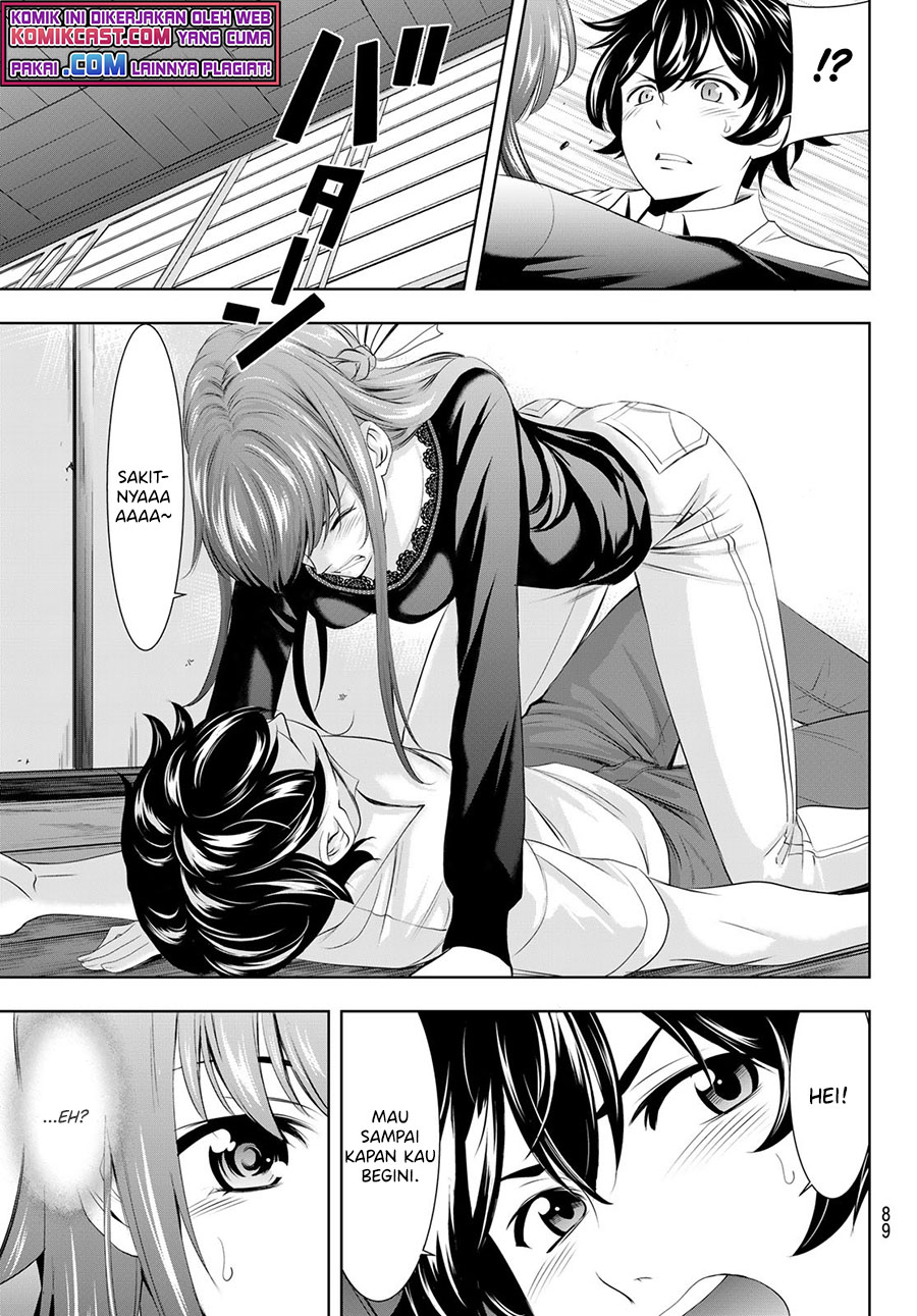 Megami no Kafeterasu (Goddess Café Terrace) Chapter 46 - halaman 14