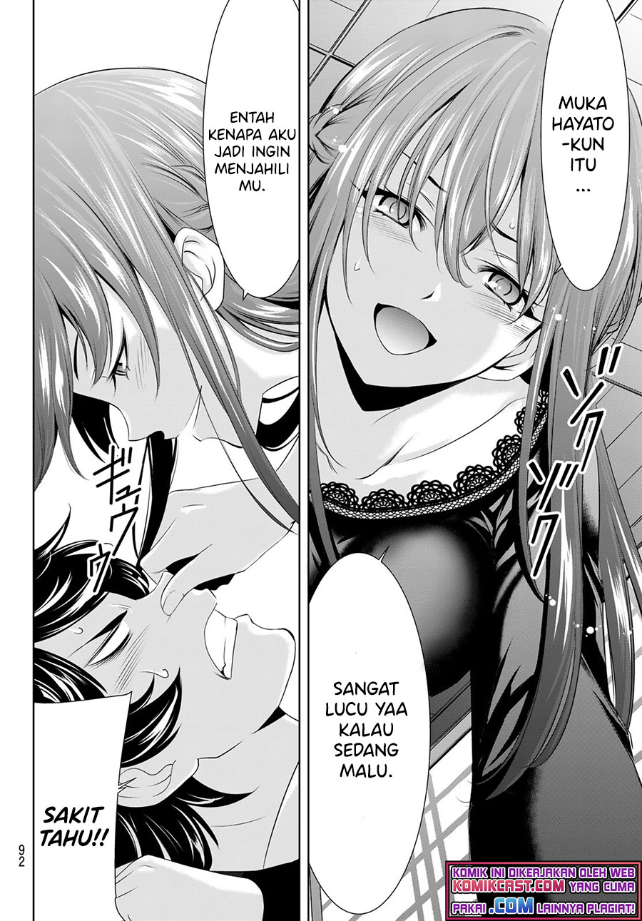 Megami no Kafeterasu (Goddess Café Terrace) Chapter 46 - halaman 17
