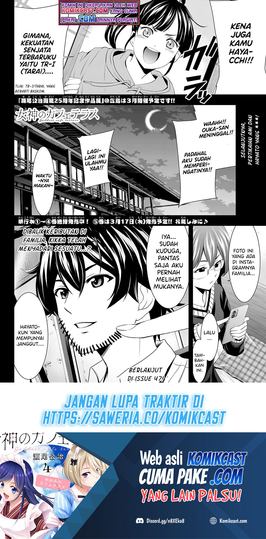 Megami no Kafeterasu (Goddess Café Terrace) Chapter 46 - halaman 19
