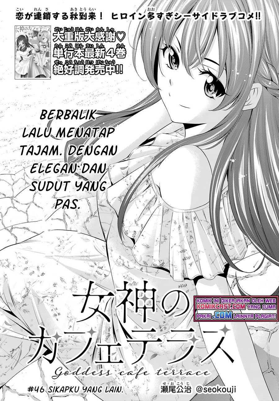 Megami no Kafeterasu (Goddess Café Terrace) Chapter 46 - halaman 3