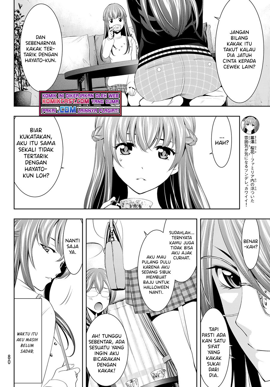 Megami no Kafeterasu (Goddess Café Terrace) Chapter 46 - halaman 5