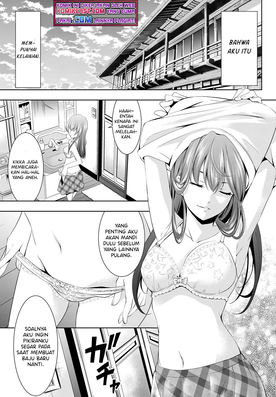 Megami no Kafeterasu (Goddess Café Terrace) Chapter 46 - halaman 6