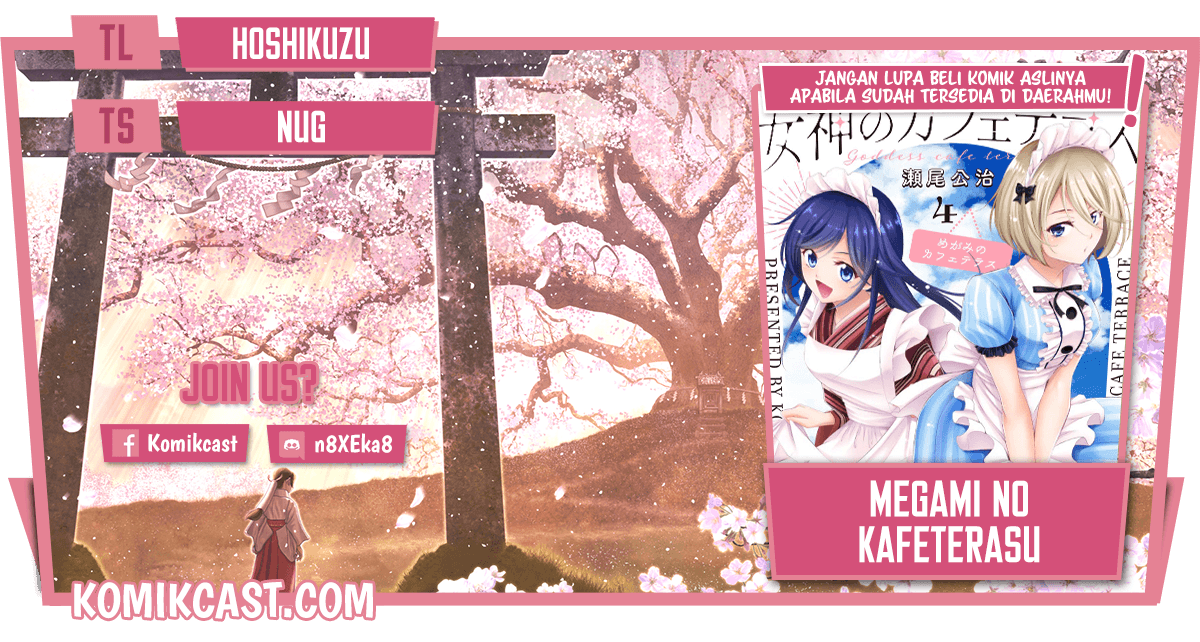 Megami no Kafeterasu (Goddess Café Terrace) Chapter 47 - halaman 1