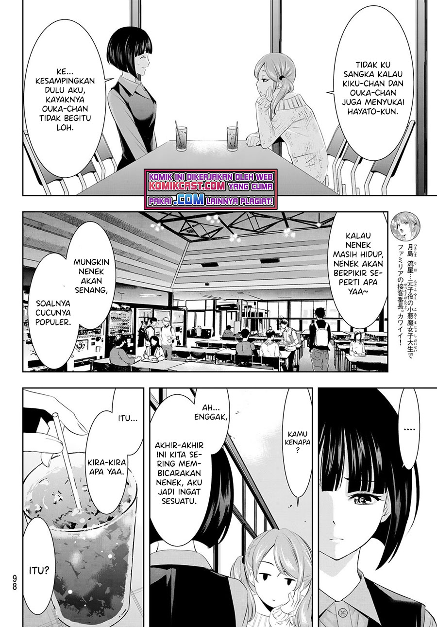 Megami no Kafeterasu (Goddess Café Terrace) Chapter 47 - halaman 11