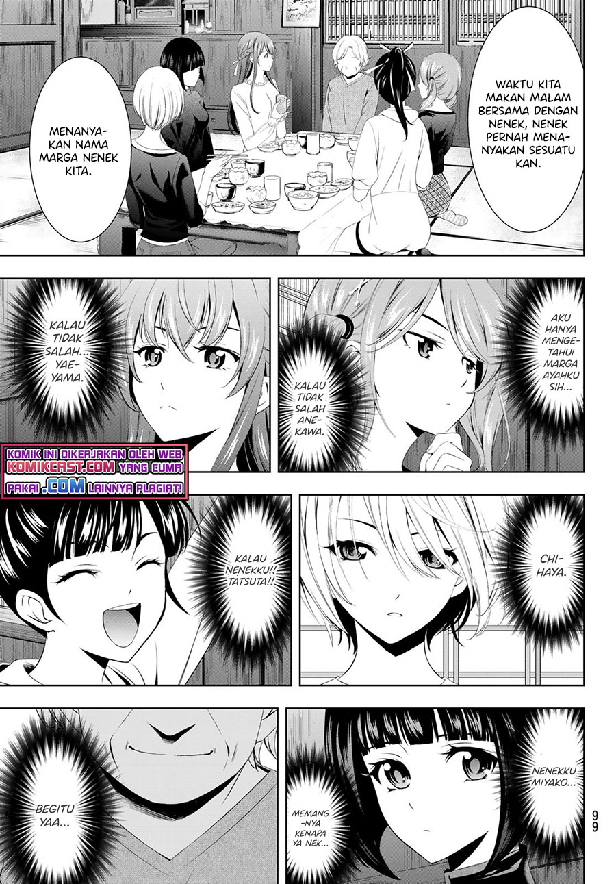 Megami no Kafeterasu (Goddess Café Terrace) Chapter 47 - halaman 12