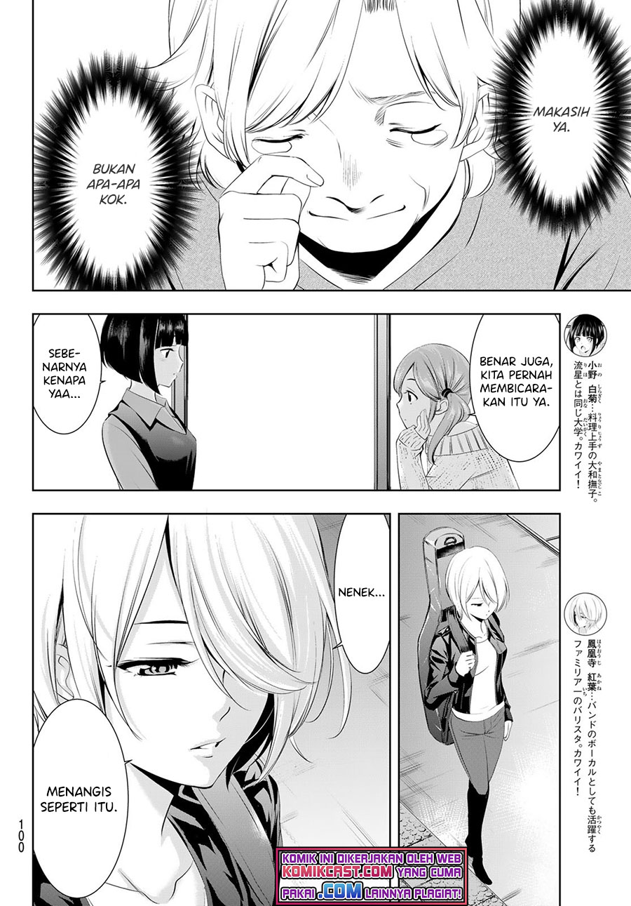 Megami no Kafeterasu (Goddess Café Terrace) Chapter 47 - halaman 13