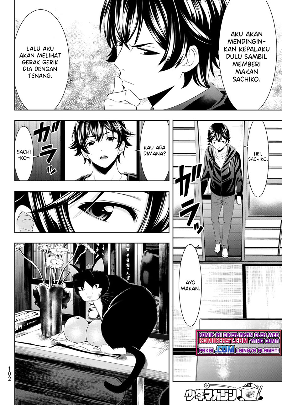 Megami no Kafeterasu (Goddess Café Terrace) Chapter 47 - halaman 15
