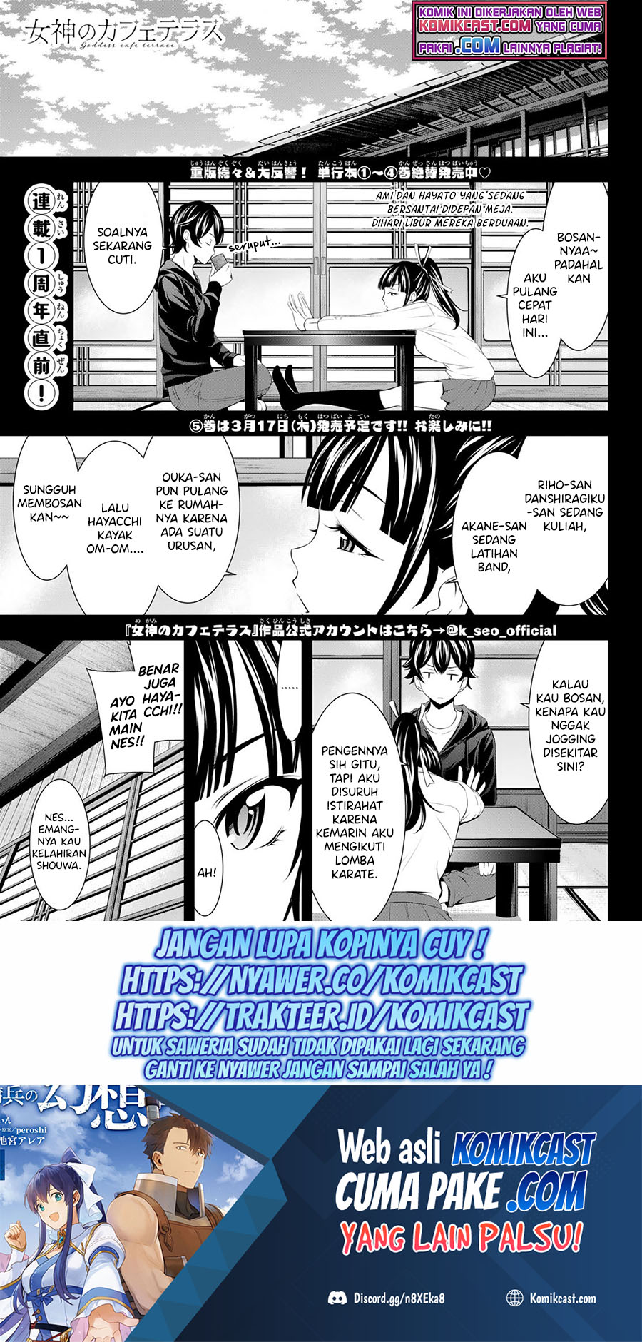 Megami no Kafeterasu (Goddess Café Terrace) Chapter 47 - halaman 2