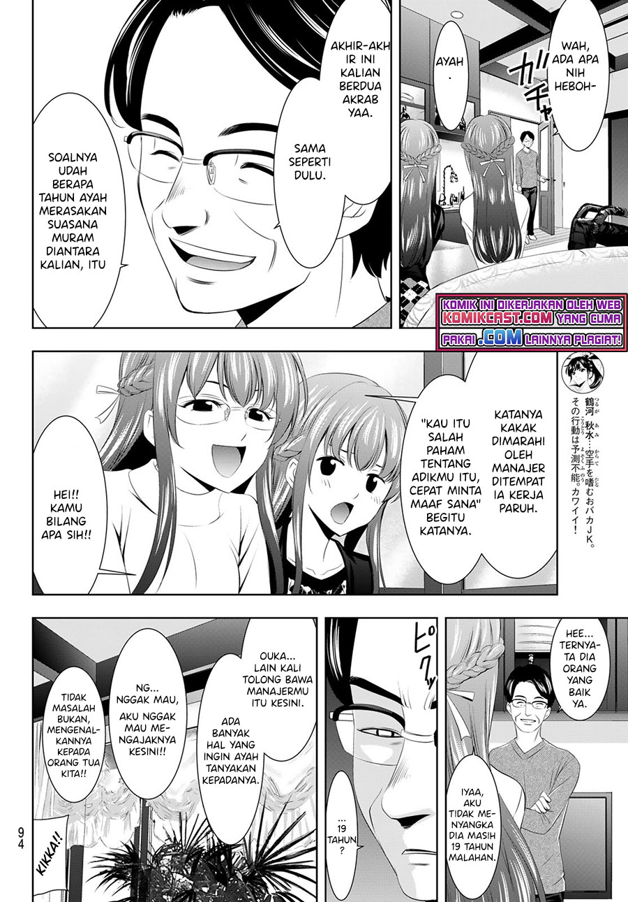 Megami no Kafeterasu (Goddess Café Terrace) Chapter 47 - halaman 7
