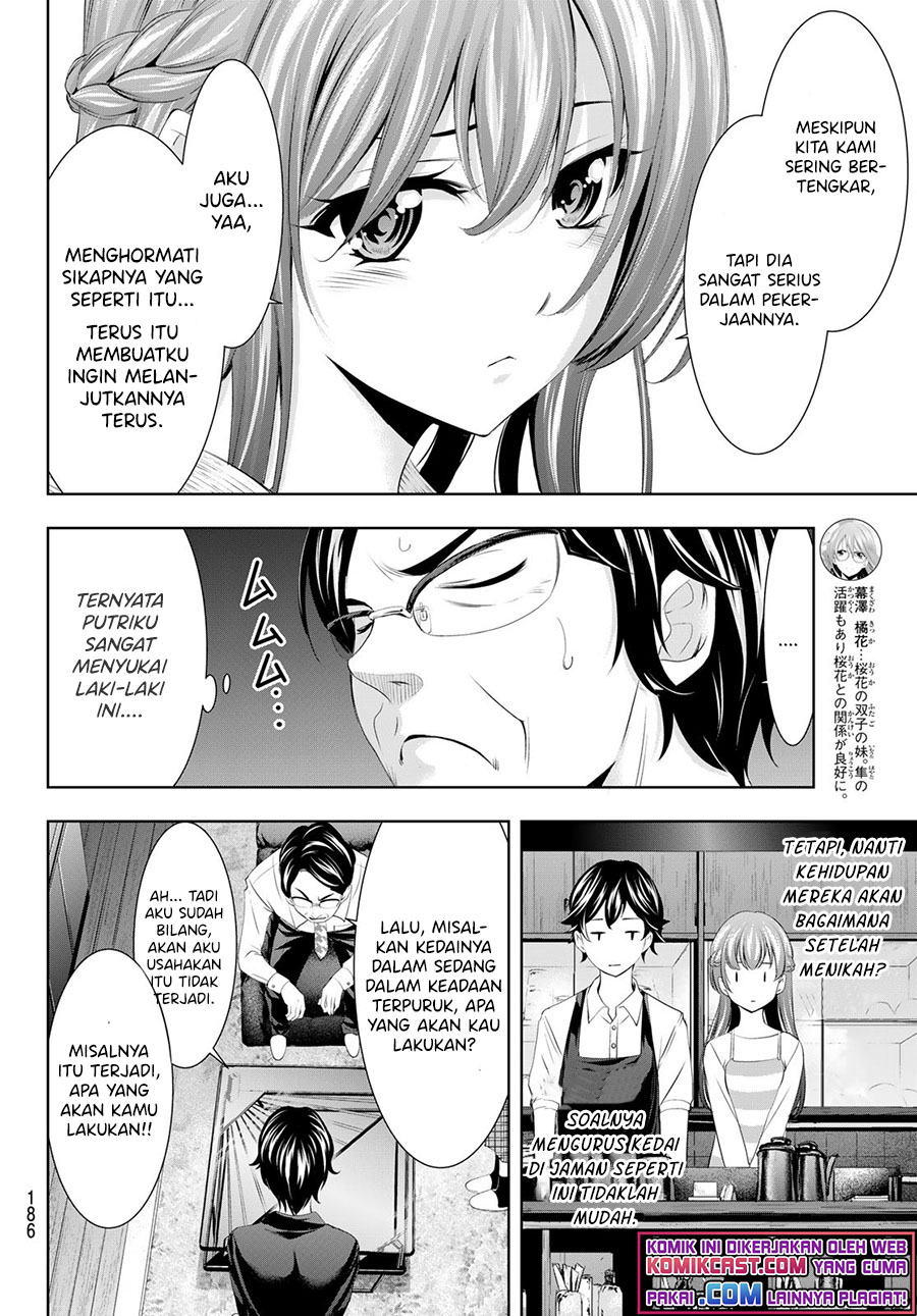 Megami no Kafeterasu (Goddess Café Terrace) Chapter 48 - halaman 11