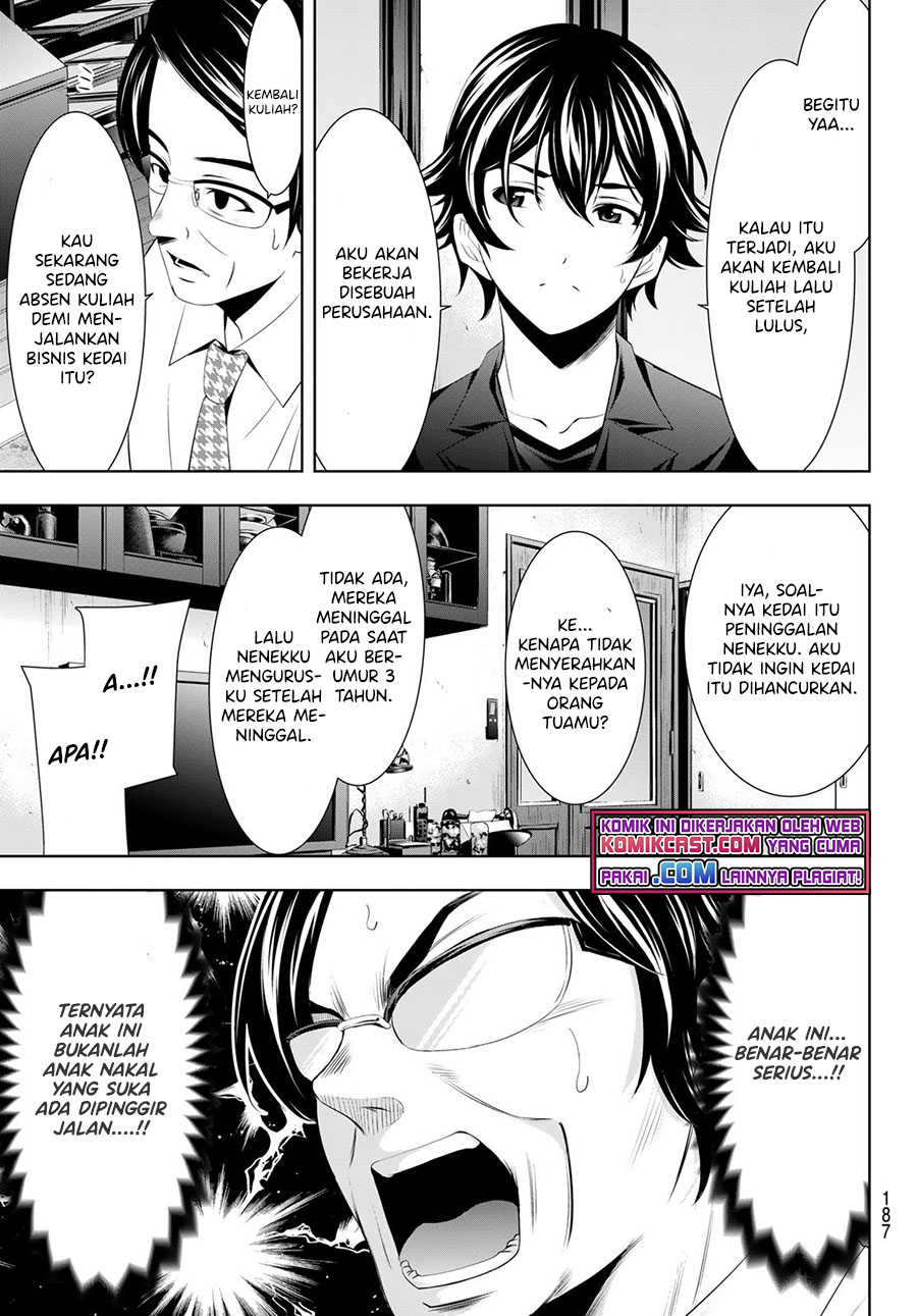 Megami no Kafeterasu (Goddess Café Terrace) Chapter 48 - halaman 12
