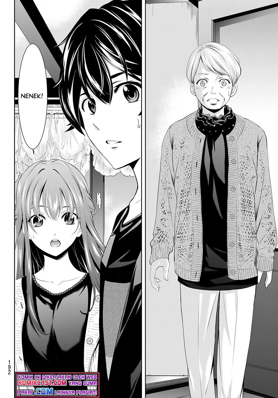 Megami no Kafeterasu (Goddess Café Terrace) Chapter 48 - halaman 17