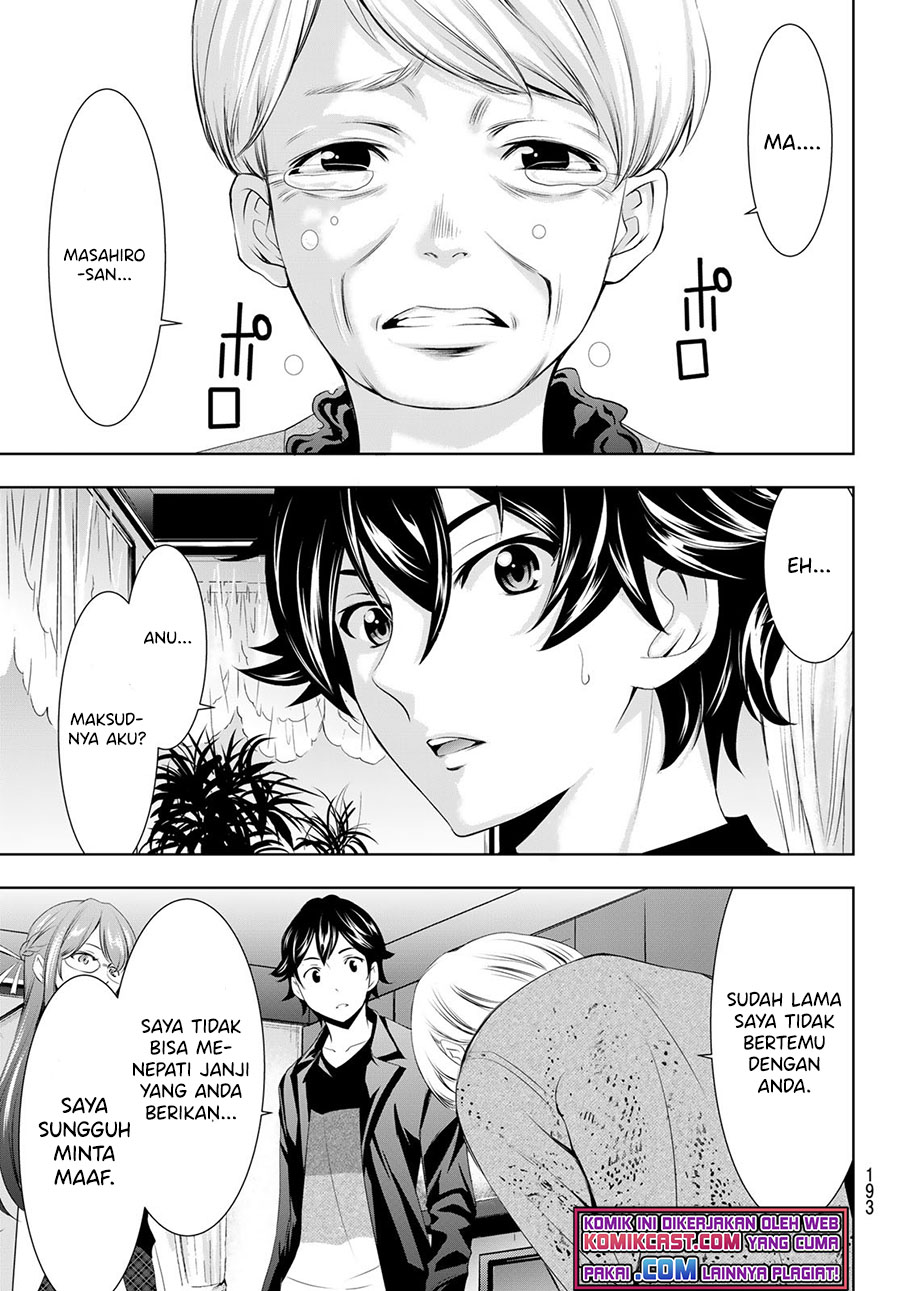 Megami no Kafeterasu (Goddess Café Terrace) Chapter 48 - halaman 18