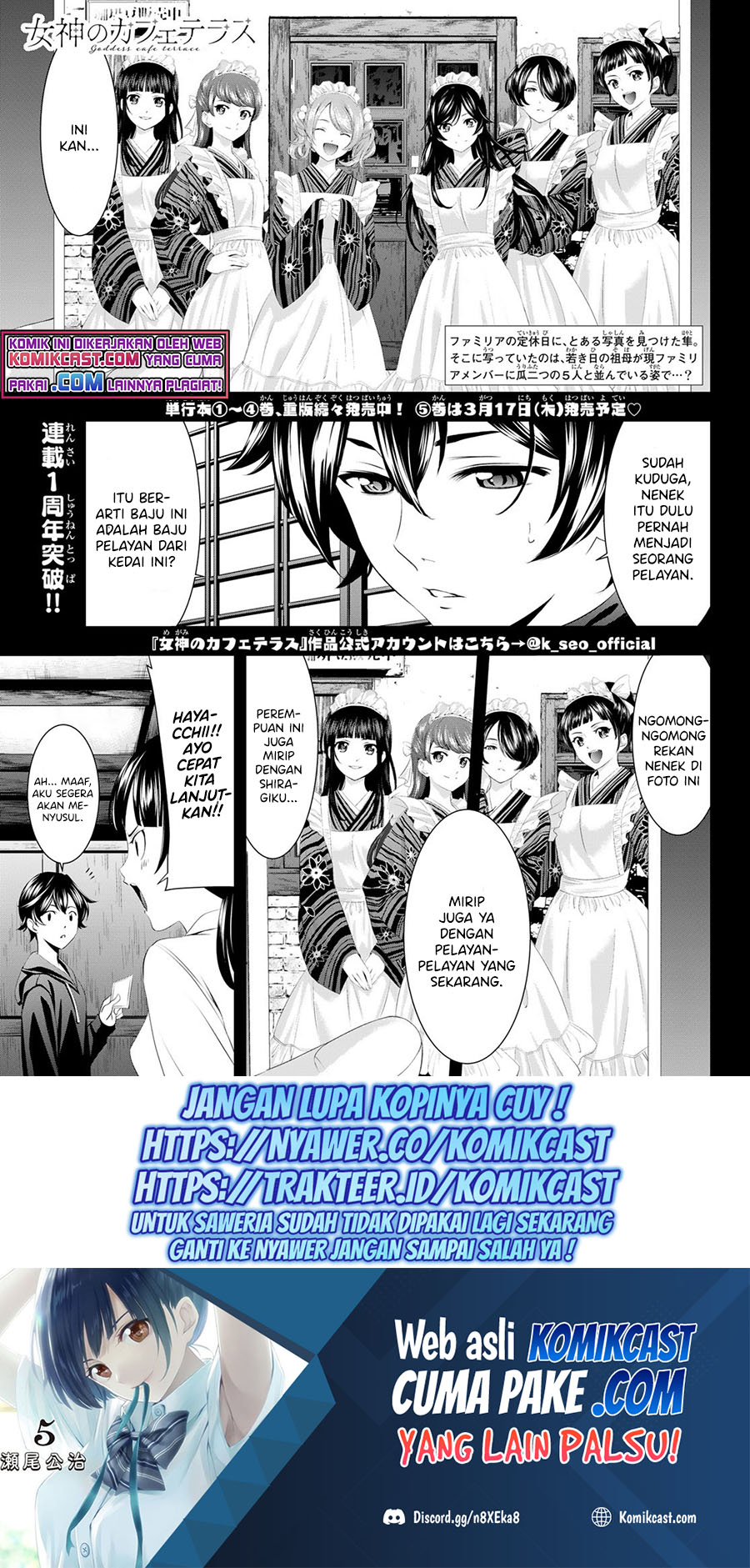 Megami no Kafeterasu (Goddess Café Terrace) Chapter 48 - halaman 2