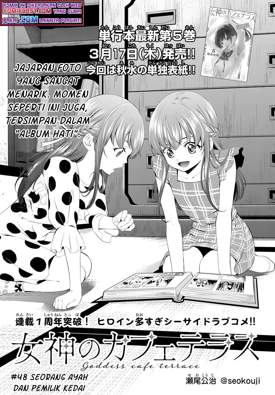 Megami no Kafeterasu (Goddess Café Terrace) Chapter 48 - halaman 3