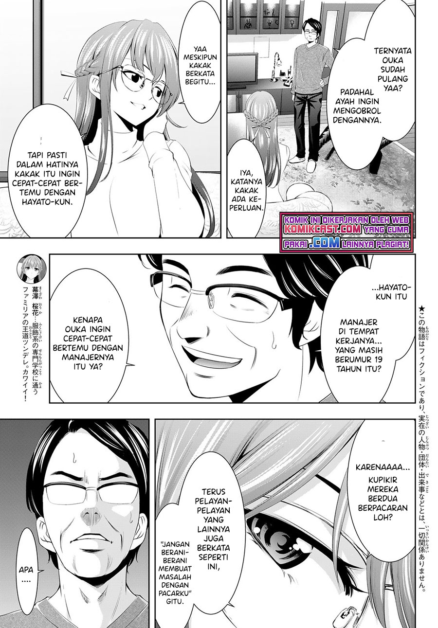 Megami no Kafeterasu (Goddess Café Terrace) Chapter 48 - halaman 4
