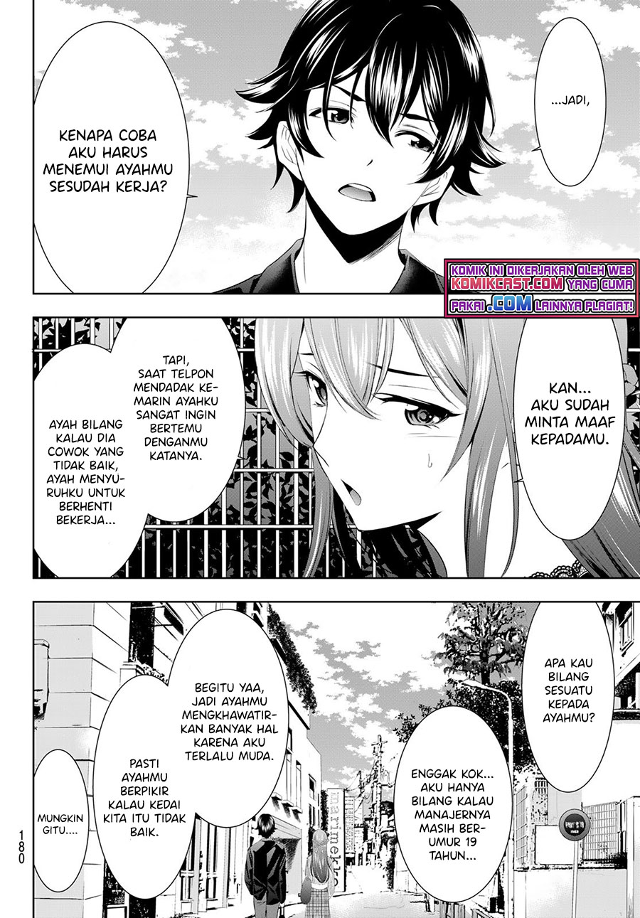 Megami no Kafeterasu (Goddess Café Terrace) Chapter 48 - halaman 5
