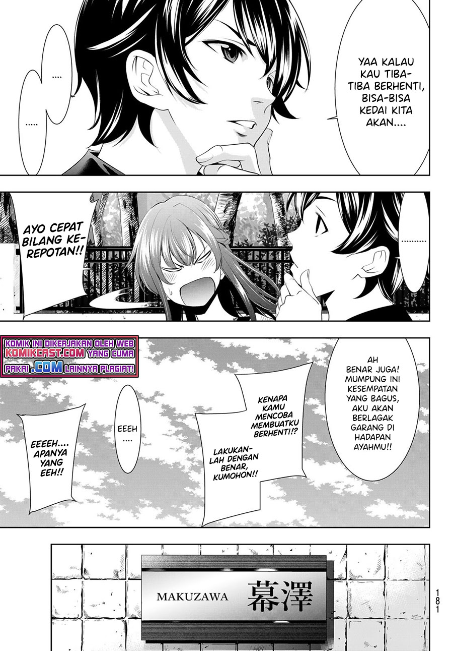 Megami no Kafeterasu (Goddess Café Terrace) Chapter 48 - halaman 6