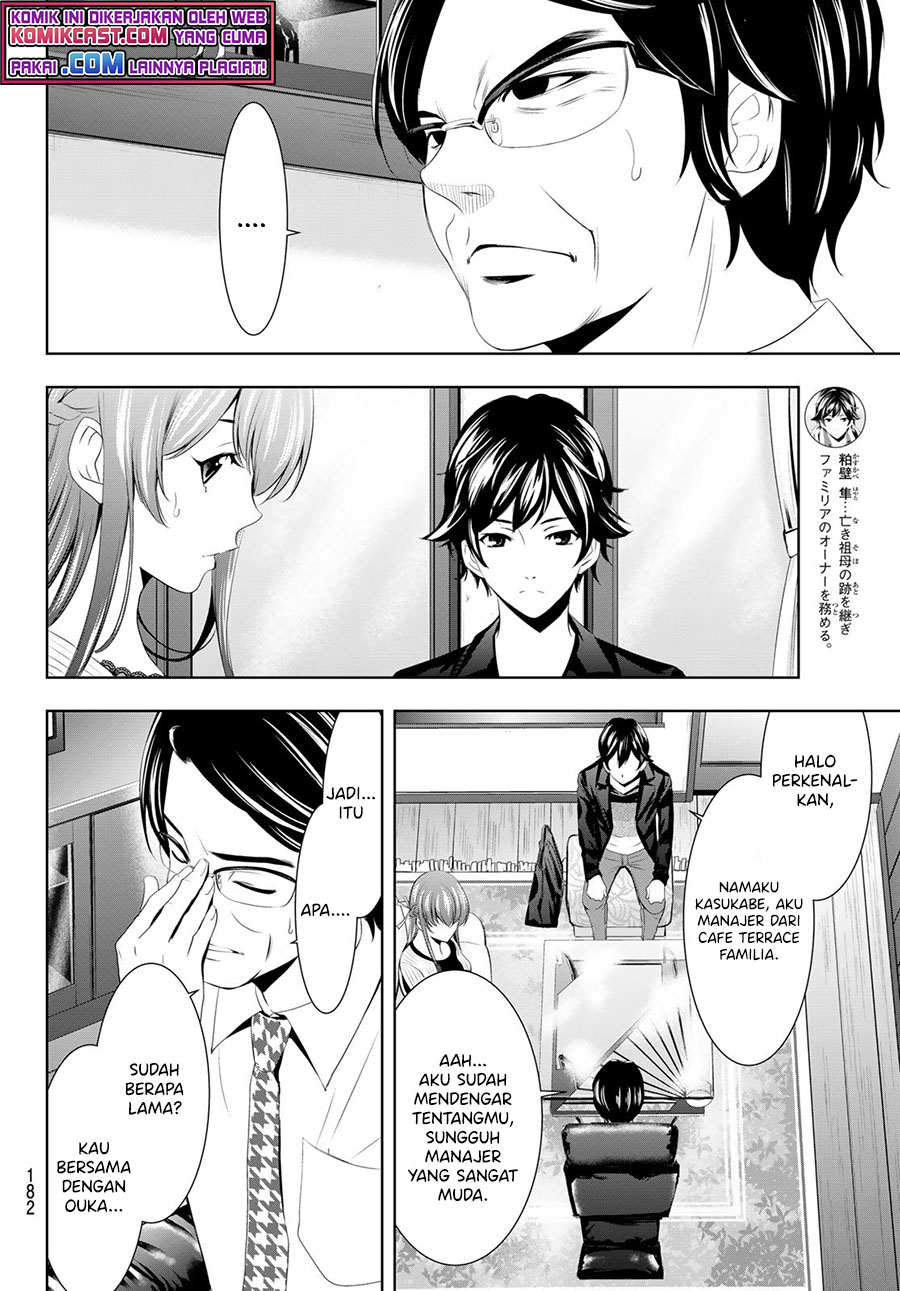 Megami no Kafeterasu (Goddess Café Terrace) Chapter 48 - halaman 7