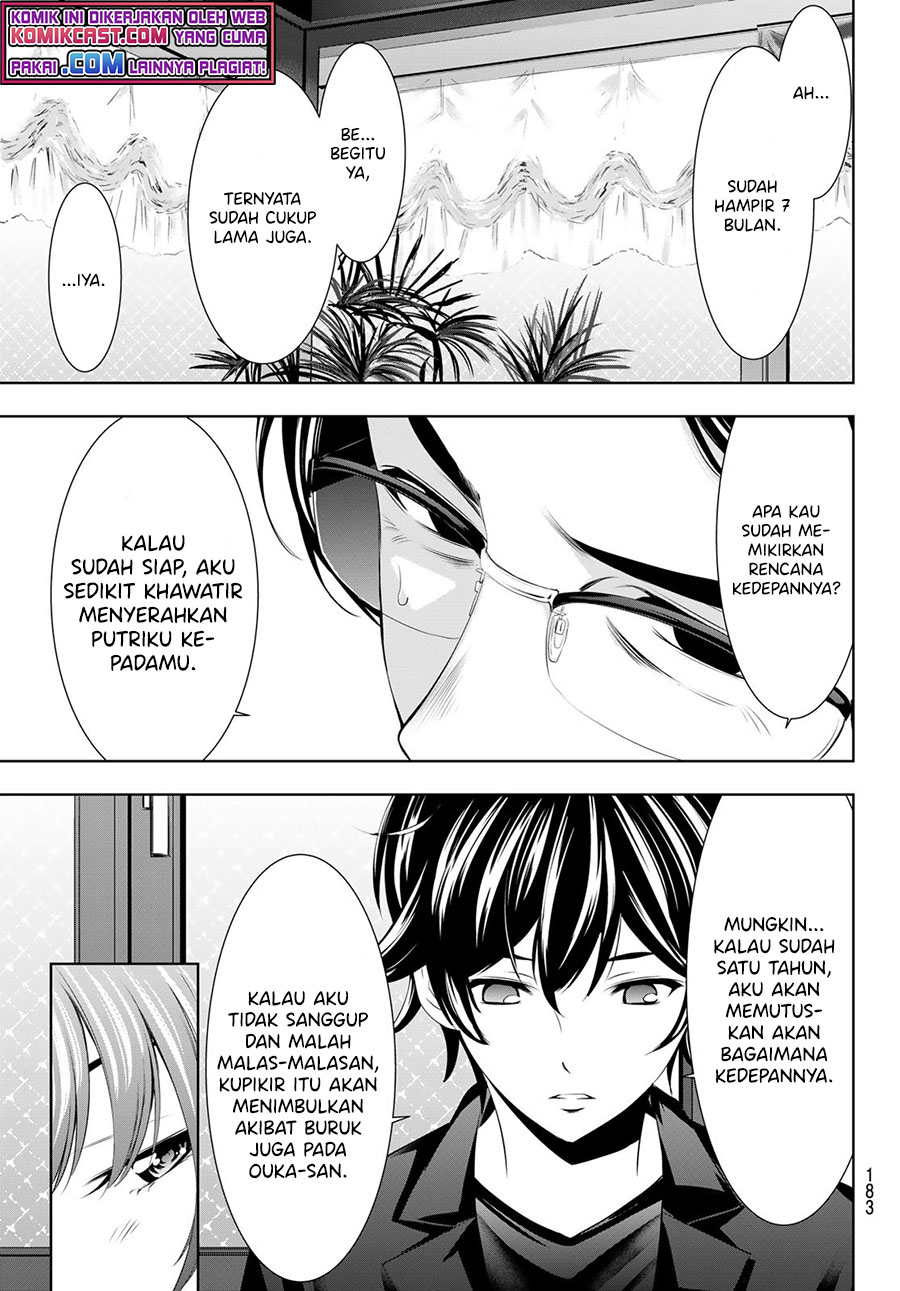 Megami no Kafeterasu (Goddess Café Terrace) Chapter 48 - halaman 8