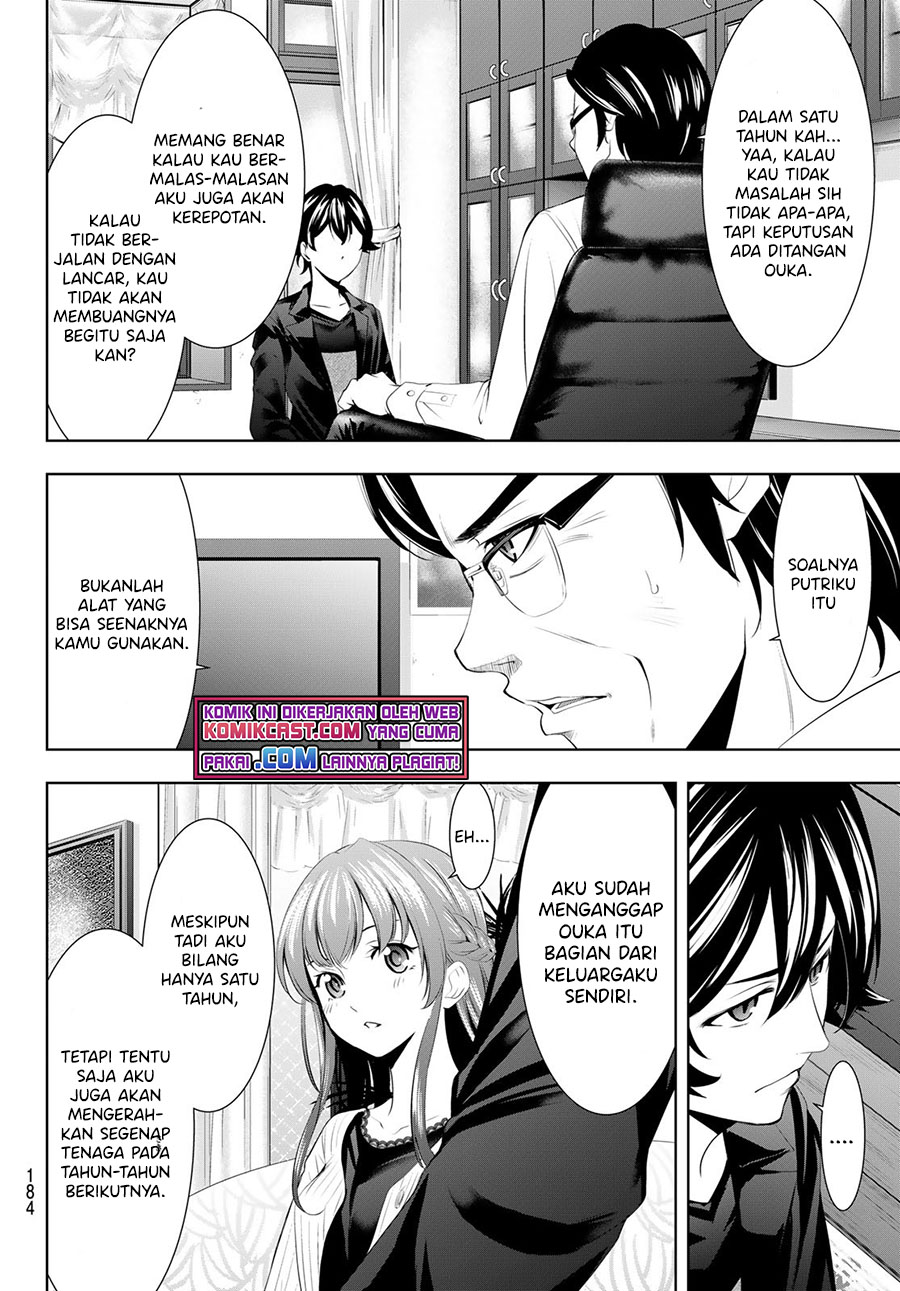 Megami no Kafeterasu (Goddess Café Terrace) Chapter 48 - halaman 9