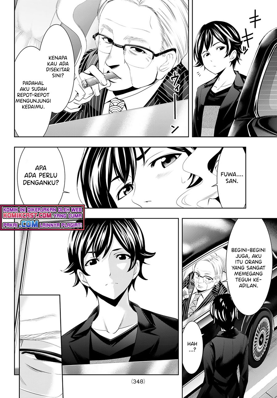 Megami no Kafeterasu (Goddess Café Terrace) Chapter 49 - halaman 11
