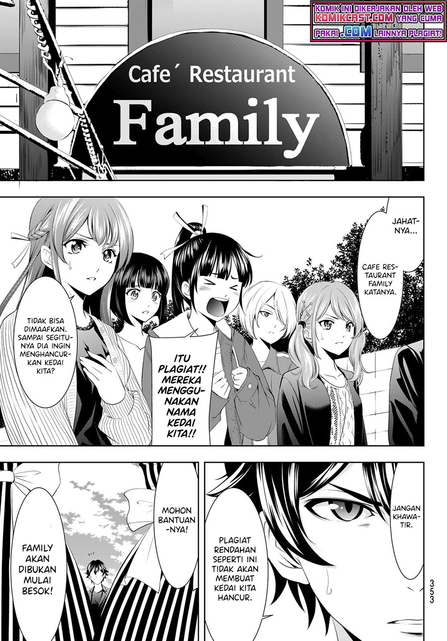 Megami no Kafeterasu (Goddess Café Terrace) Chapter 49 - halaman 16
