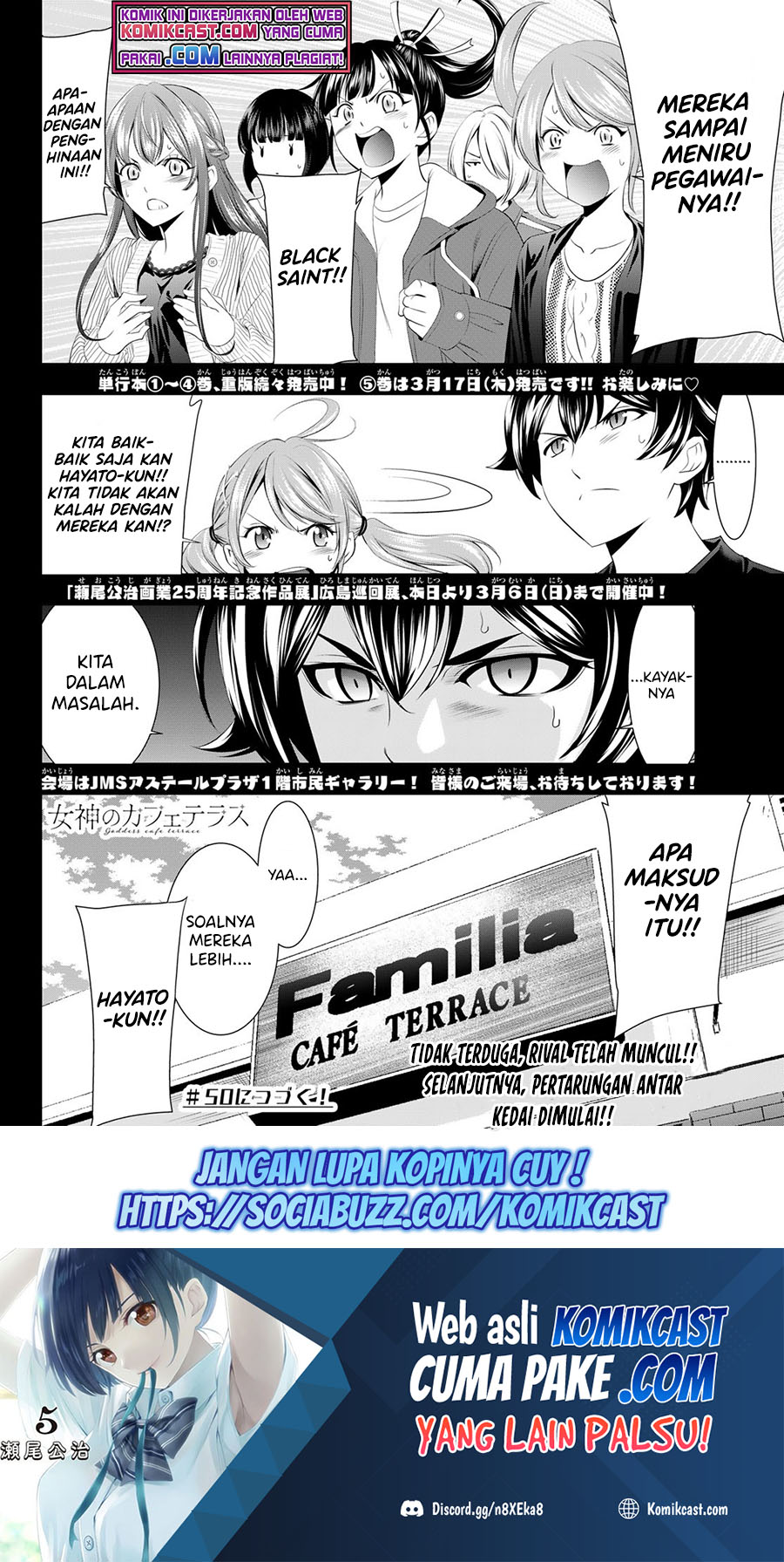 Megami no Kafeterasu (Goddess Café Terrace) Chapter 49 - halaman 18