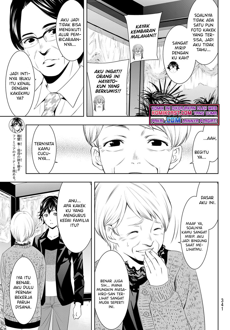 Megami no Kafeterasu (Goddess Café Terrace) Chapter 49 - halaman 4