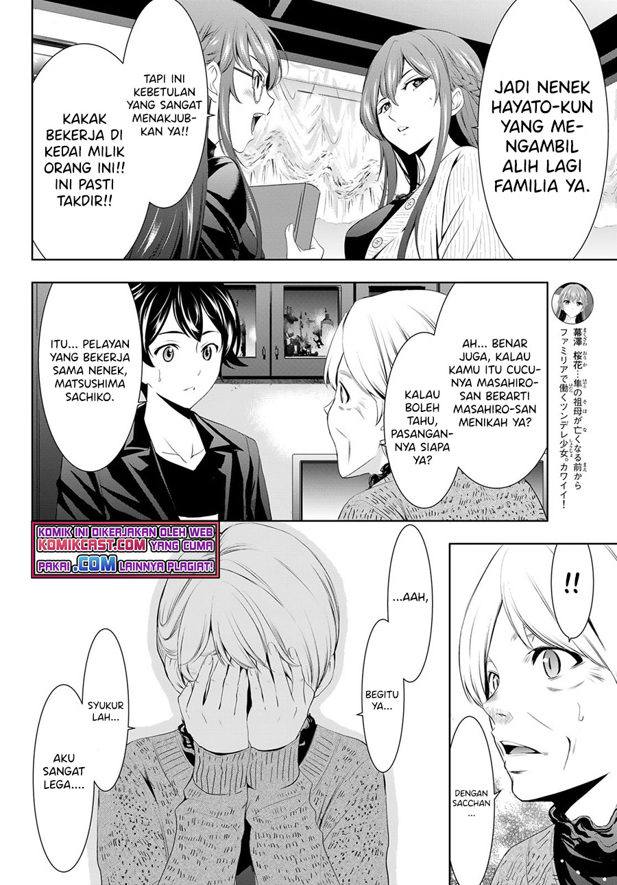 Megami no Kafeterasu (Goddess Café Terrace) Chapter 49 - halaman 5