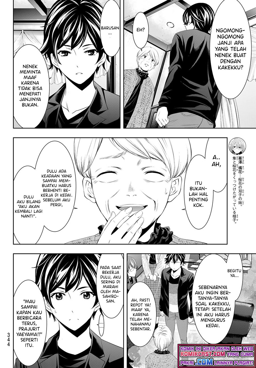 Megami no Kafeterasu (Goddess Café Terrace) Chapter 49 - halaman 7