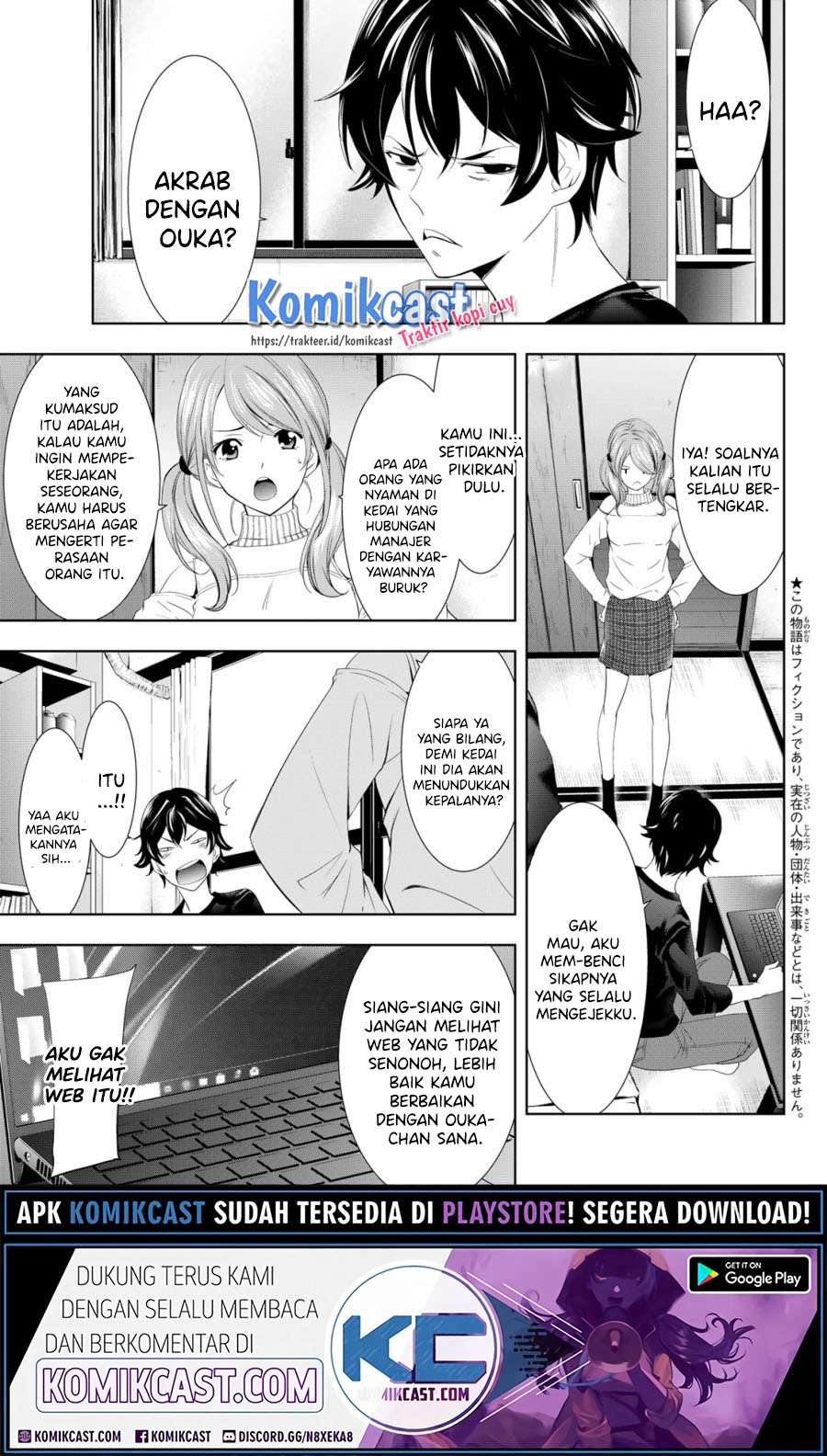 Megami no Kafeterasu (Goddess Café Terrace) Chapter 5 - halaman 4