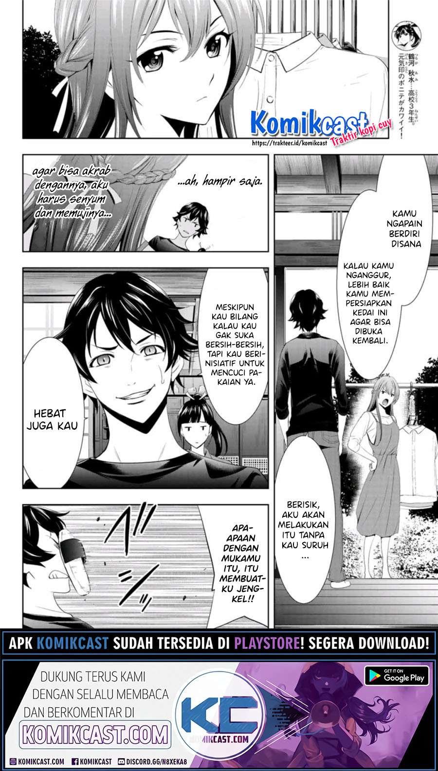 Megami no Kafeterasu (Goddess Café Terrace) Chapter 5 - halaman 7