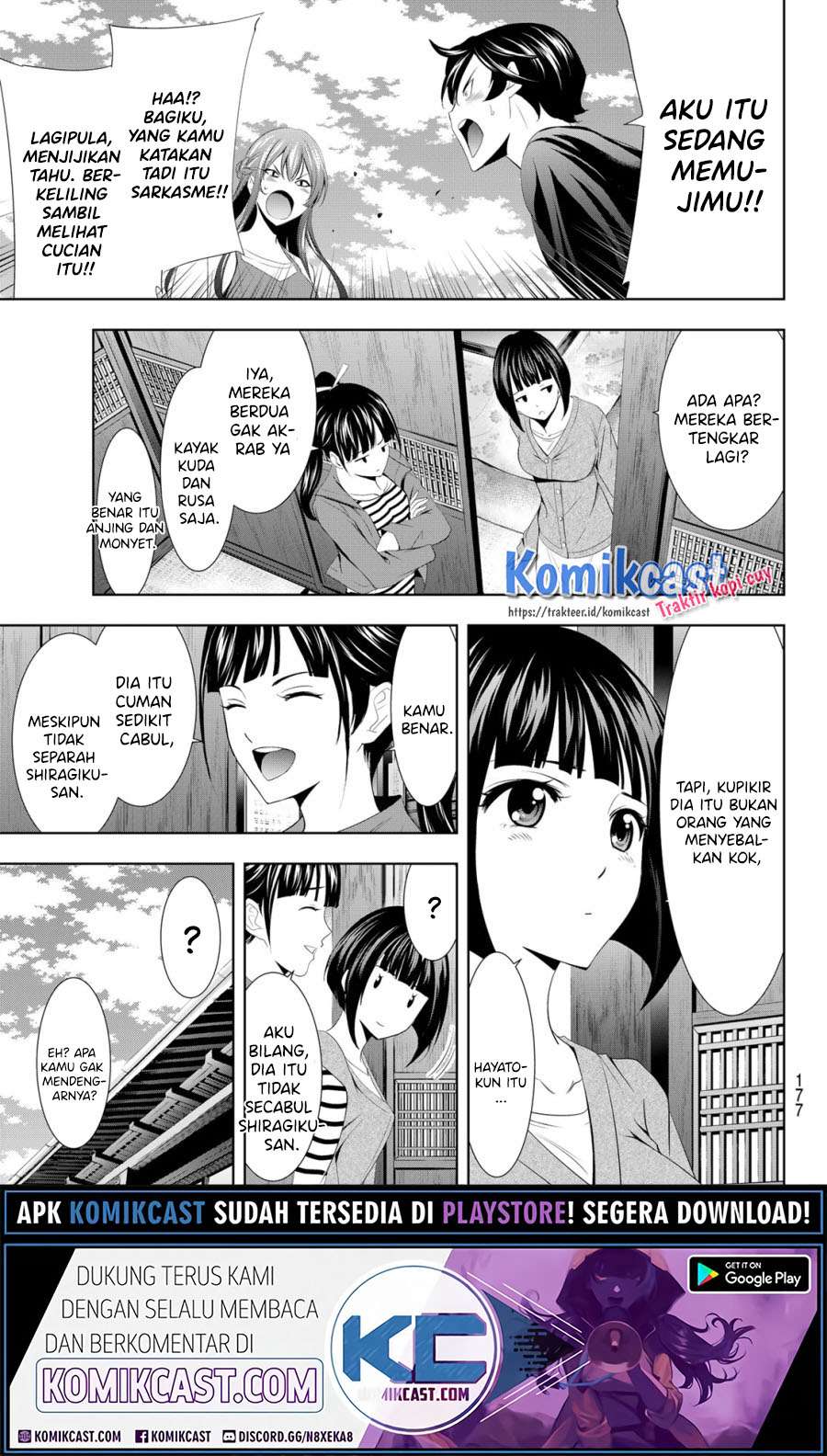 Megami no Kafeterasu (Goddess Café Terrace) Chapter 5 - halaman 8