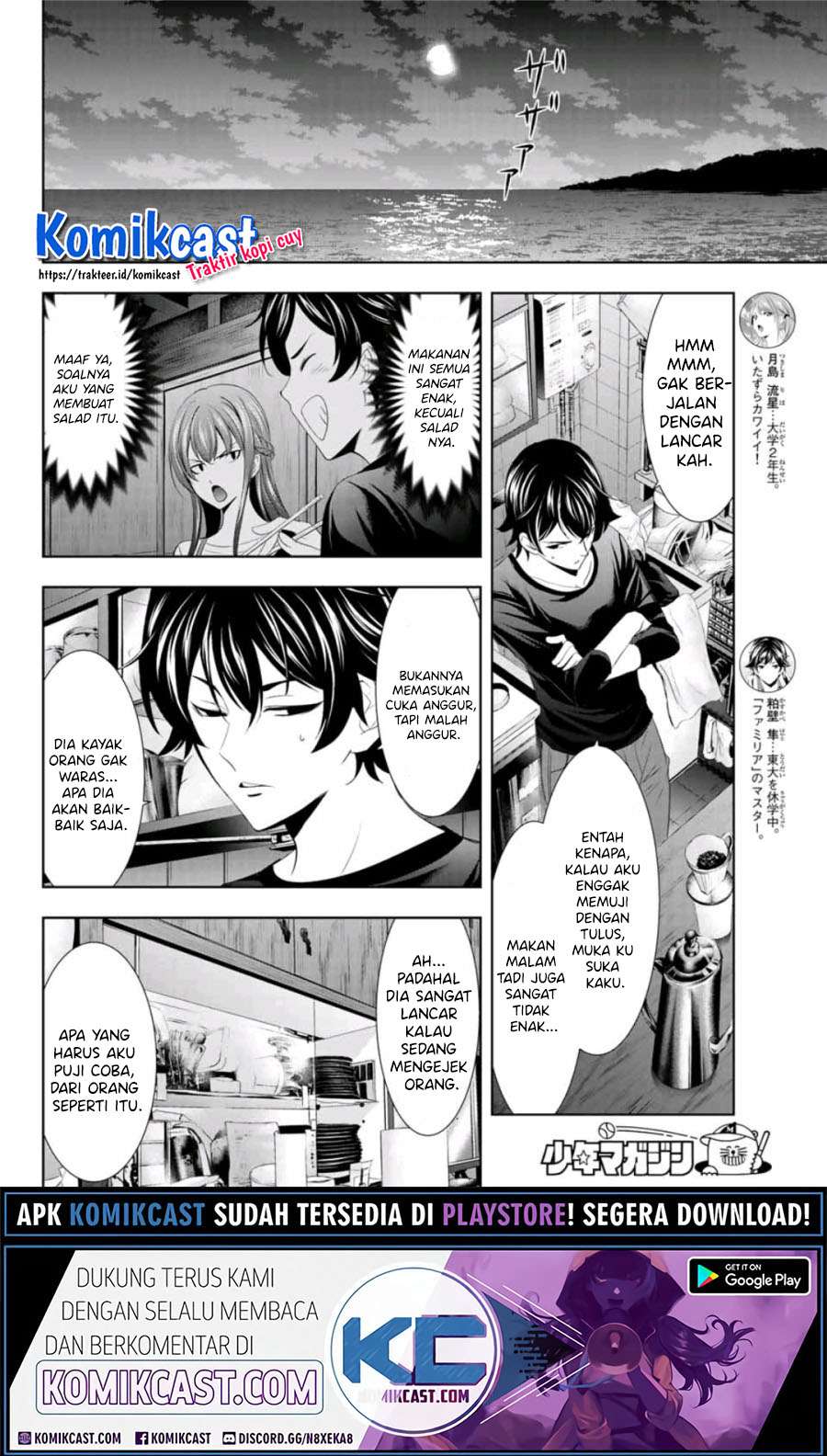 Megami no Kafeterasu (Goddess Café Terrace) Chapter 5 - halaman 9