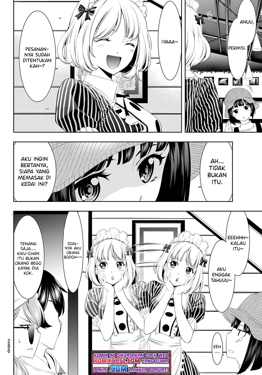 Megami no Kafeterasu (Goddess Café Terrace) Chapter 50 - halaman 11