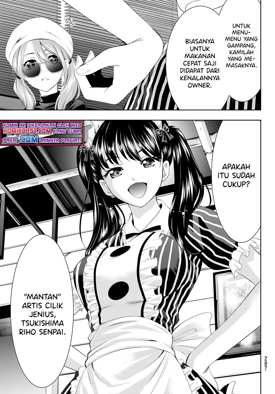 Megami no Kafeterasu (Goddess Café Terrace) Chapter 50 - halaman 12