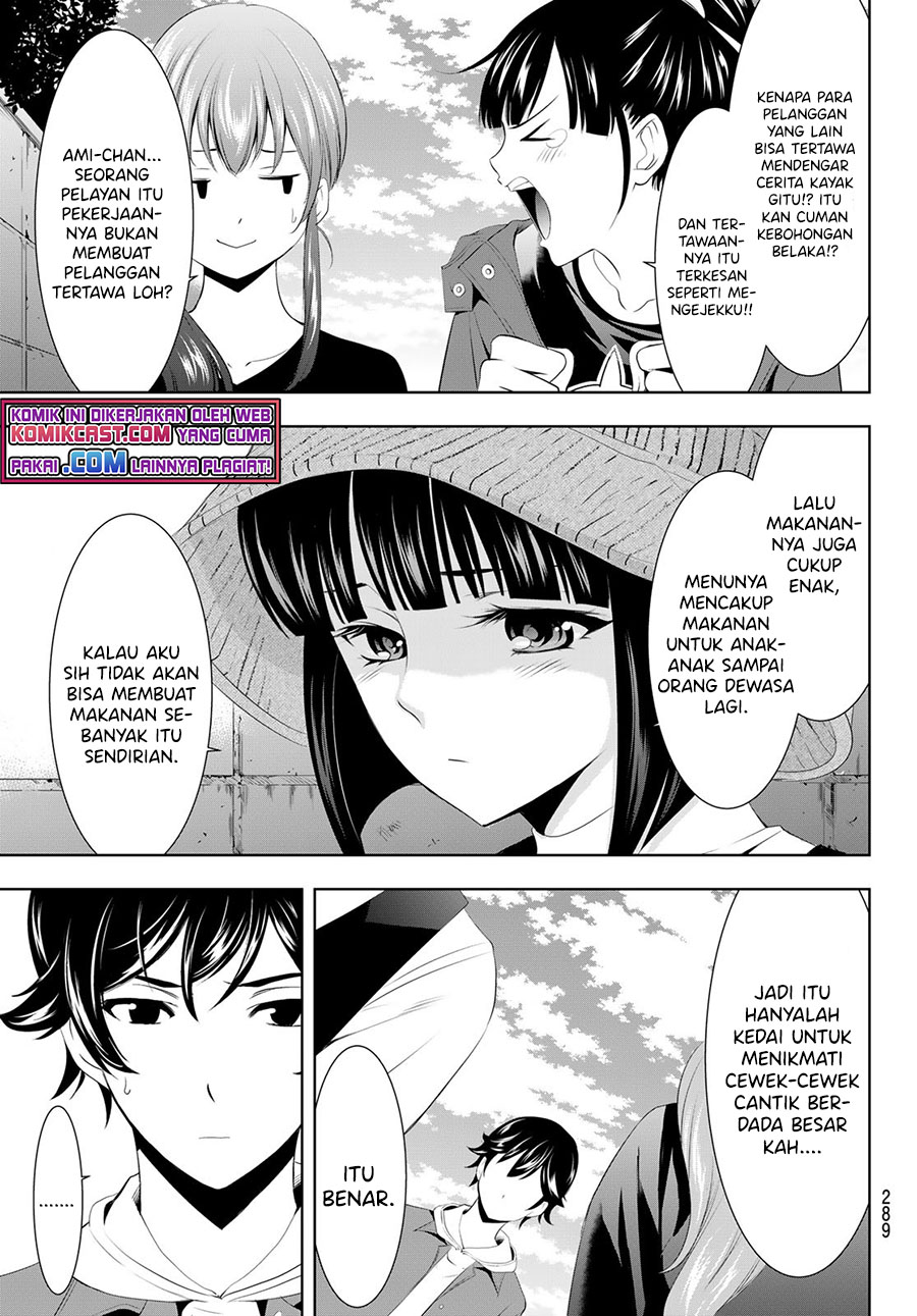 Megami no Kafeterasu (Goddess Café Terrace) Chapter 50 - halaman 14
