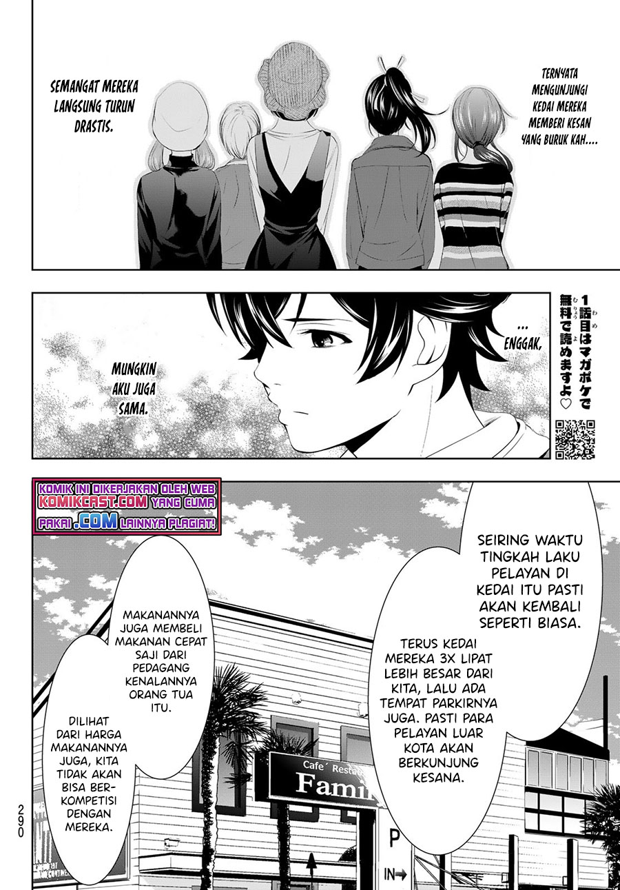 Megami no Kafeterasu (Goddess Café Terrace) Chapter 50 - halaman 15