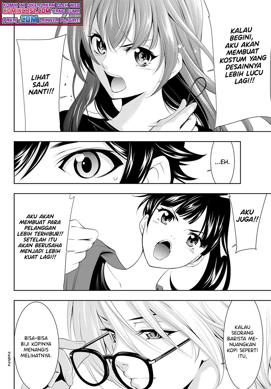 Megami no Kafeterasu (Goddess Café Terrace) Chapter 50 - halaman 17