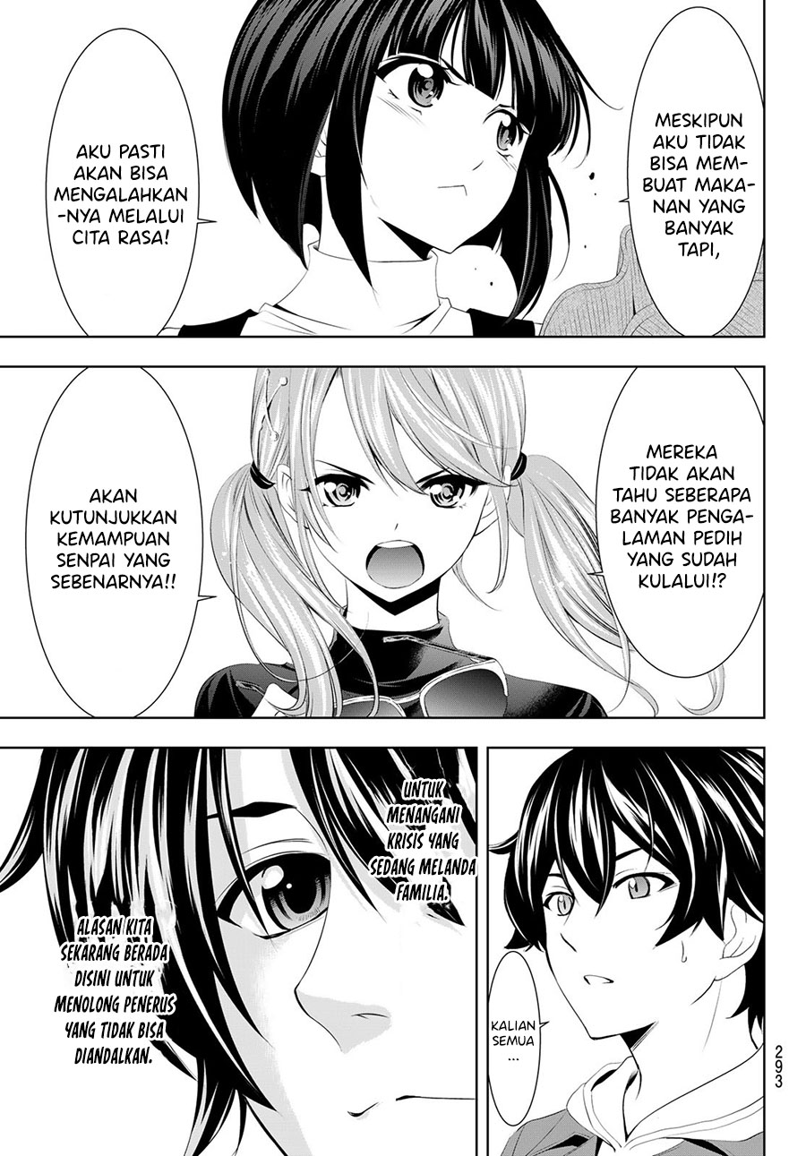 Megami no Kafeterasu (Goddess Café Terrace) Chapter 50 - halaman 18