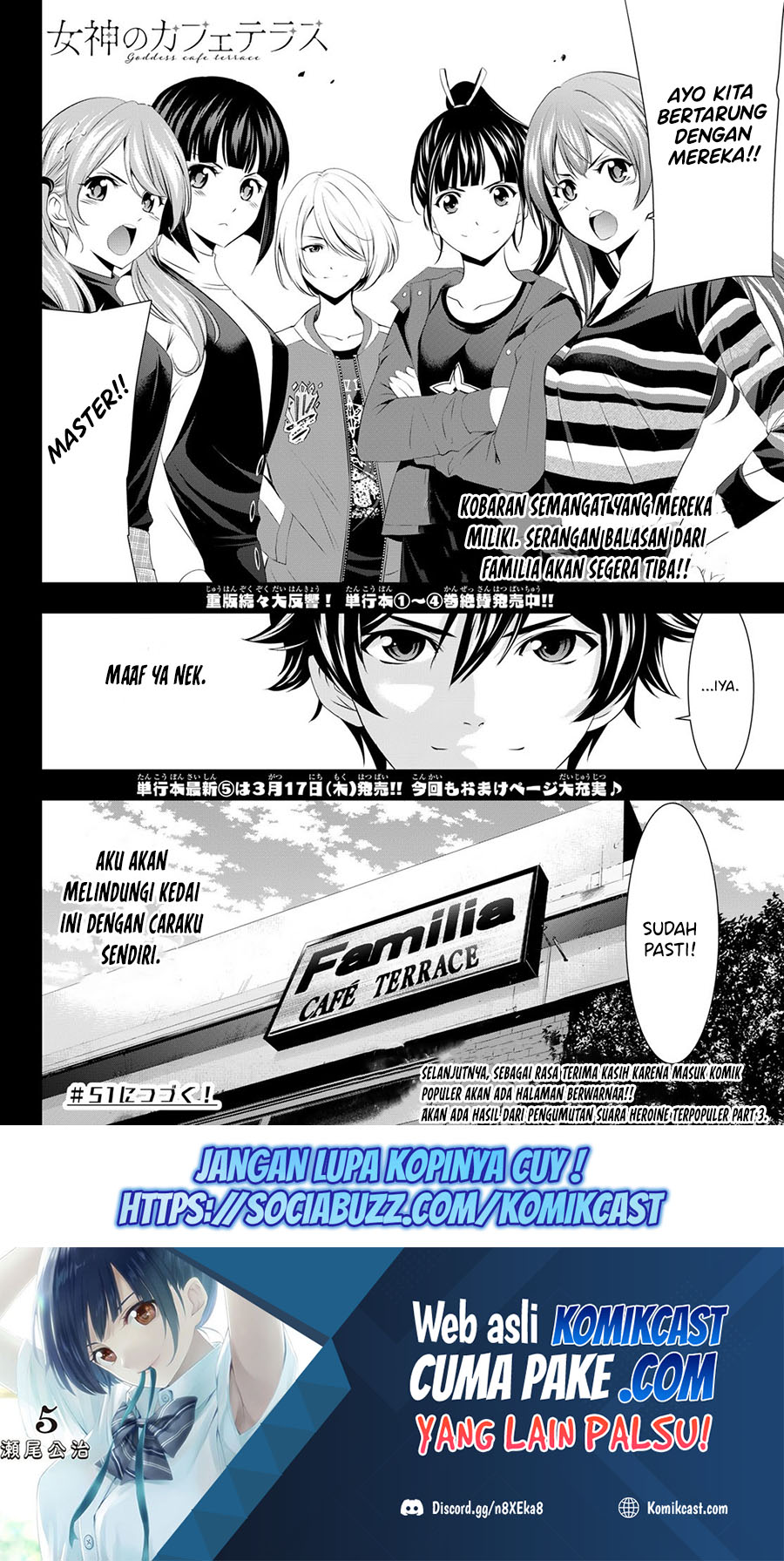 Megami no Kafeterasu (Goddess Café Terrace) Chapter 50 - halaman 19